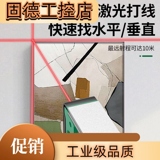 Digital display laser level, high-precision electronic leveling ruler, anti-fall, multi-functional strong magnetic level, leveling ruler Qinglong 300 aluminum alloy strong magnetic digital display