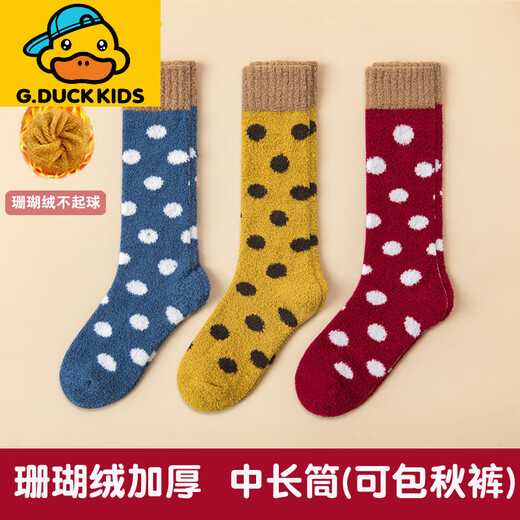 G.duck little yellow duck children's calf socks autumn and winter thickened velvet boys and girls socks tall baby stockings students thickened coral velvet leopard print set 3 pairs 1-3 years old (foot length 10-13cm)