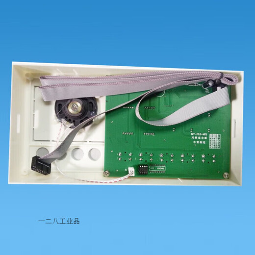 Intelligent air shower controller panel circuit board Intelligent voice interlock control Manual air shower door output board Manual door Automatic door (sliding door)