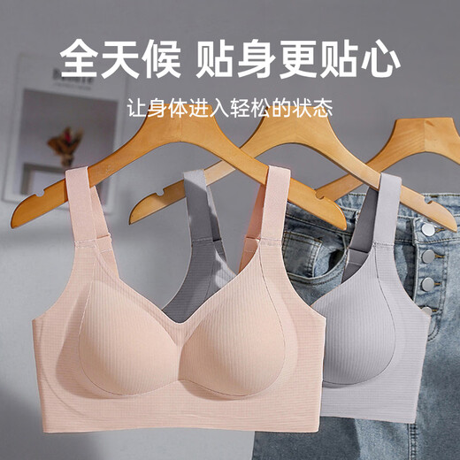 Langsha underwear for women with small breasts, push-up and lift, anti-sagging, auxiliary breasts, fixed cup, seamless, sexy, comfortable and beautiful back bra