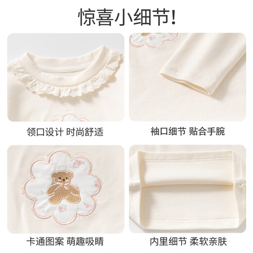 Banxidi girls long-sleeved T-shirt spring 2026 new style children's tops baby princess clothes spring and autumn bottoming shirt blue 80