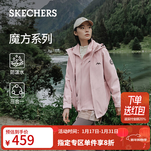 Skechers Rubik's Cube series men's and women's three-in-one polar fleece jacket jacket L424W168 gray pink/01NX/women's M