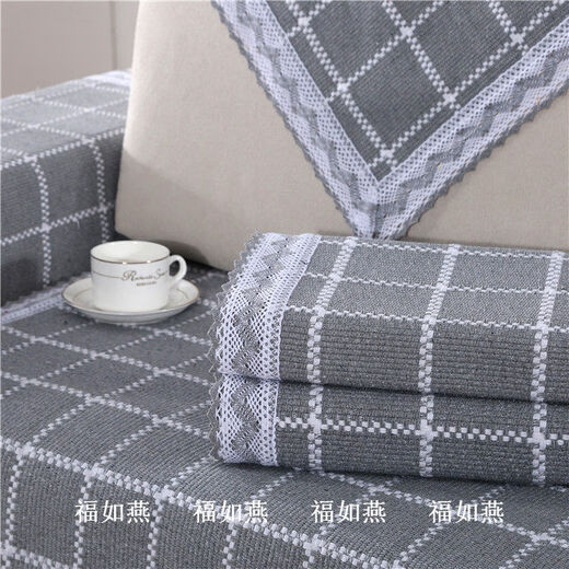 Fantasy Sofa Cushion Covered with Coarse Cloth Cushion Colored Cotton Small Grid 90x270cm