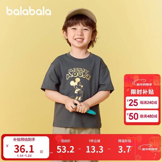 Balabala children's clothing children's short-sleeved T-shirt 2025 boys and girls summer parent-child tops 208225117225