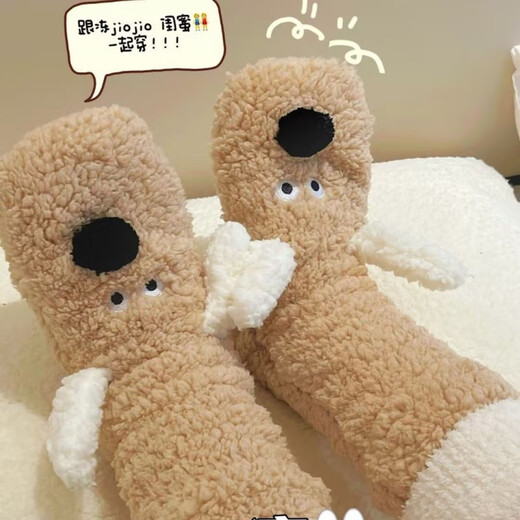 Jingzhiji winter thickened coral velvet non-slip socks to keep warm and cute at home, black, one size fits all