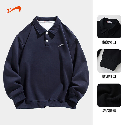 Guirenniao Lapel Long Sleeve Sweater Men's Spring and Autumn 2026 New Cotton Breathable Simple Versatile Couple Loose Polo Shirt Baolan 3XL