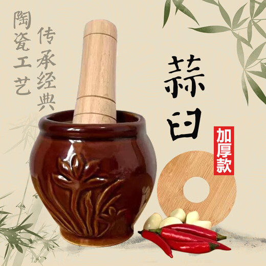 Tuojin Japan imported high-quality household old-fashioned garlic pounder garlic mortar grinder manual pounder garlic mortar smash garlic jar press garlic small garlic mortar + hammer