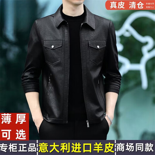 JEEP SPIRIT海宁真皮皮衣男翻领皮夹克春秋冬季休闲短款薄款加厚纯皮外套 蓝色【春秋】 薄款 4XL 195(175-190斤)