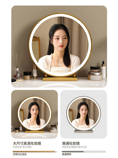 2025 New Size Desktop Makeup Mirror Home Bedroom Light Luxury Iron Dressing Table Mirror Dressing Mirror No Light Model Black 30 High Mirror + Damaged Reissue