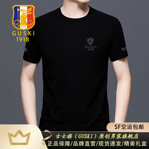 GUSKI luxury high-end brand men's short-sleeved T-shirt men's summer new ice silk round neck business casual T-shirt black exquisite gift box XL (180) suitable for 140-160Jin Jin equals 0.5 kg