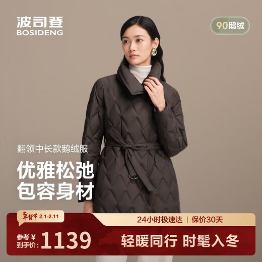 Bosideng 25-year-old goose down jacket for women autumn and winter thin lapel loose short business commute versatile jacket