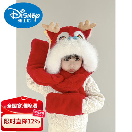 Disney national style red New Year's children's dragon head lion awakening plush hat, scarf and gloves in one winter for boys and girls to keep warm tiger head three-piece set with tassel lion awakening hat - red 6 years old and above to adults, one size fits all
