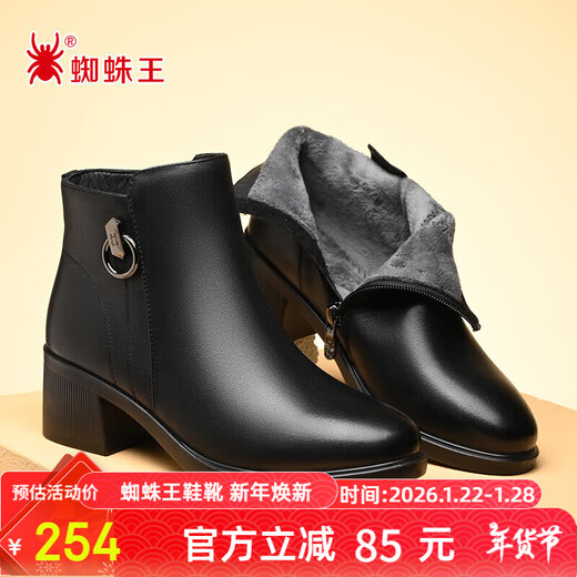 Spider King Women's Shoes Mom Cotton Shoes Women 2025 Winter Warm Plus Velvet Short Boots Middle-aged and Elderly Cotton Shoes Leather Shoes Women Black 38