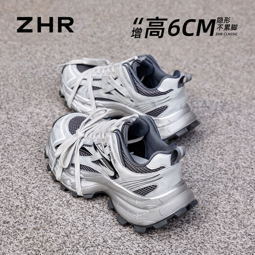 ZHR is silver daddy shoes for women, 2026 spring new thick-soled sports and casual shoes, light and wear-resistant, same-style trendy shoes for men and women, silver gray 35