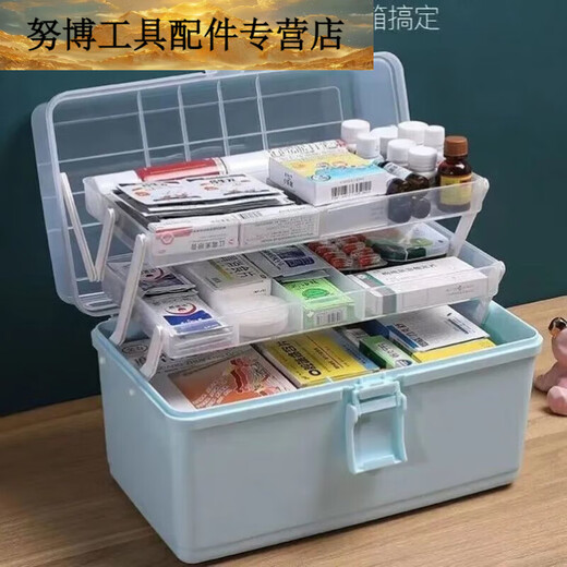 Fengxi multifunctional hardware car electrician multi-layer folding storage box three-layer tool box industrial grade home art box thick blue