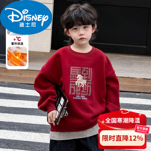 Disney Boys Red Sweatshirt Autumn and Winter New Children's Winter Thickened and Velvet New Year's New Year's New Year's Wear for the Year of the Horse Cotton Jacket Style Red and Velvet Thickened 120 cm