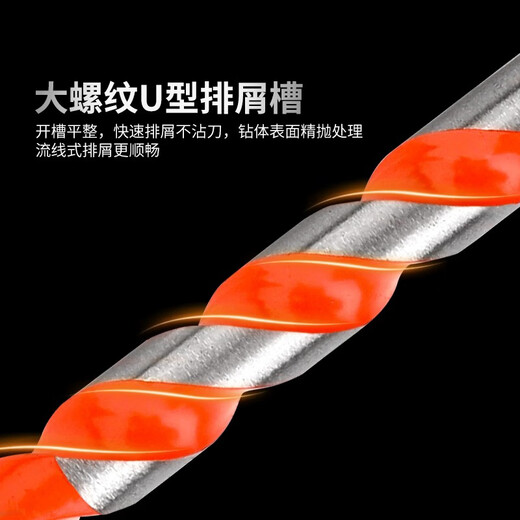 Goboshi Industrial Grade Tile Drill Bits for Concrete Drilling Alloy Triangle Overlord Drill Glass Cement Hand Electric Drill Alloy Overlord Drill 6+8 Two Pairs