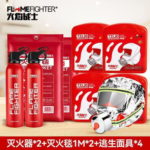 Fire mask, anti-fire escape mask, 3C certified filtered, smoke-proof and anti-virus household fire self-rescue respirator, household fire protection suit