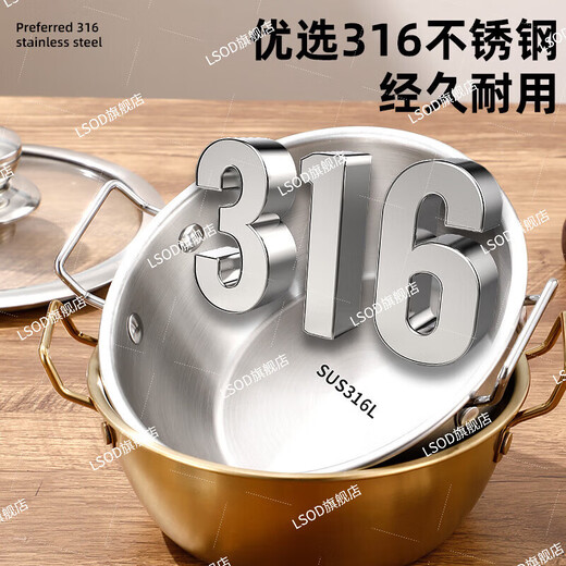 He Jiagong 316 stainless steel Korean instant noodle bowl large bowl with lid household double-ear rice bowl snail noodle soup bowl 17CM double-ear instant noodle bowl - silver 316 steel