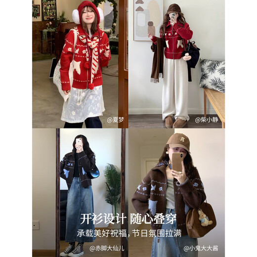 INMAN velvet-feel jacquard lapel sweater 2025 autumn women's new warm knitted cardigan jacket brown XL