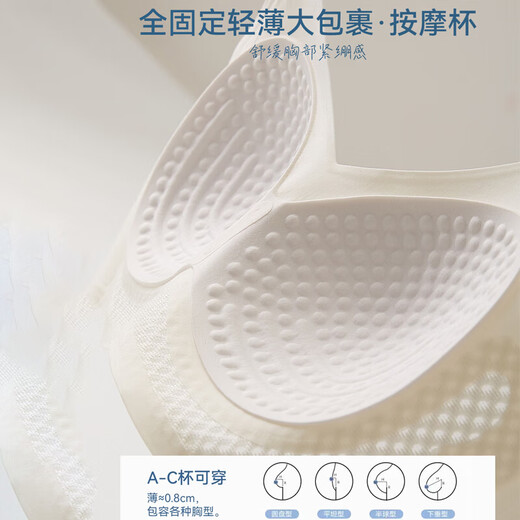 MOXTOC seamless underwear for women with small breasts, thin style, push-up, anti-sagging, push-up, breathable, wire-free bra, foundation skin, single underwear 2XL = recommended 40/90ABC, light and thin, small air conditioner, 0.8cm thin
