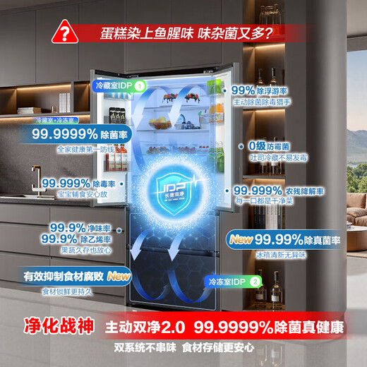 Rongsheng 526 upgraded model Ares 573L French multi-door four-door refrigerator large capacity dual system ultra-thin embedded first-class energy efficiency air-cooled frost-free household BCD-573N40FQLAD gray