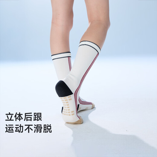 Onmygame children's breathable sports socks boys and girls basketball stockings deodorant socks plain white one size