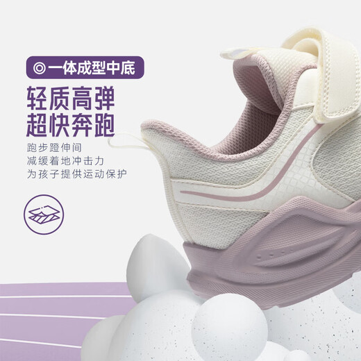Anta Children's Linfeng Running Shoes Girls' Sports Shoes 26 Spring New Densified Mesh Velcro Lightweight Breathable Student Ivory White-3 28