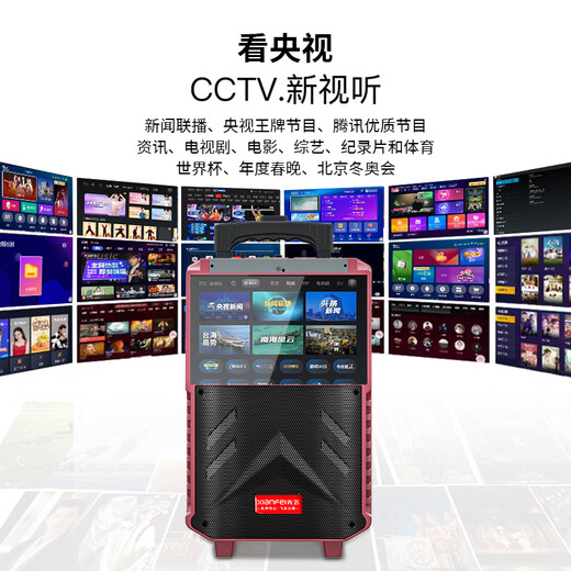 Xianfei outdoor trolley speaker square dance audio with display microphone ktv elderly karaoke wireless network wifi high-power dance machine video machine Bluetooth upgraded version + dual microphones + U disk + bracket