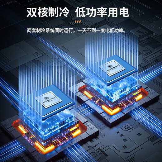 CIGARLOONG cigar cabinet temperature controlled and moisturizing Spanish cedar wood shelf bare cigar small energy-saving silent intelligent precise temperature control electronic cigar red wine humidifier 52C cigar red wine 52L cigar cabinet