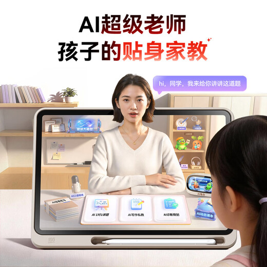Homework Help Learning Machine Learning Machine T30/P60/T60/XE/S50 Student Tablet Computer Primary School to High School English Tutoring Synchronized Textbooks Full Subject Homework Tutoring P60 New Product 6+256G