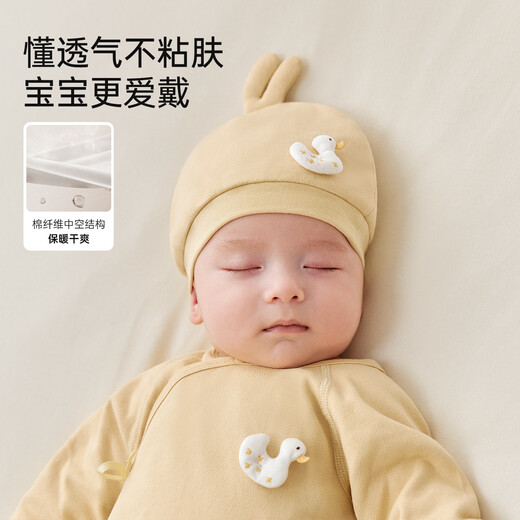 Wei Shi Muni Newborn Jumpsuit Spring and Autumn Infant Clothes Ha Yi Pure Cotton Small Month Baby Monk Clothes Hat - Cream White 66cm Hat 40