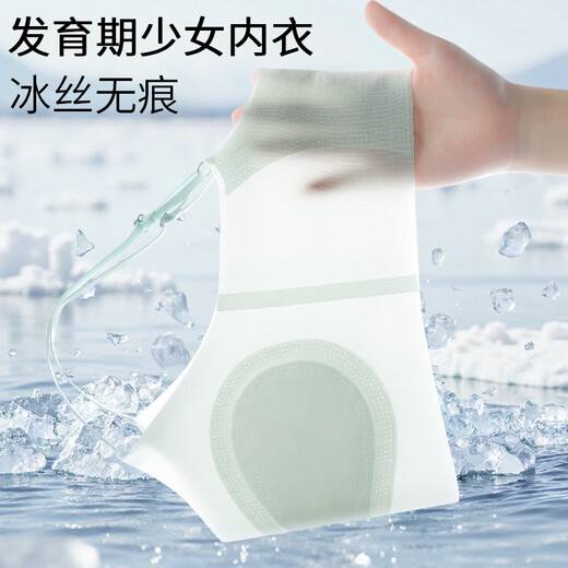 Summer development period 12-year-old thin girl underwear women's ice silk seamless vest for girls 10 and 1 stage student sports vest 3-pack liquid foundation + liquid foundation + liquid foundation M M recommendation (40+55Jin Jin is equal to 0.5 kg)