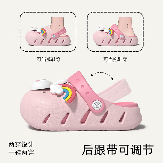 SEVEN ONLY OLINE Little White Rabbit Children's Croc Shoes Girls' Summer Soft-soled Non-slip Non-slip Phthalene-free Baby Little Girls' Baby Slippers for Outerwear Green Frog 16 cm Inner Length Foot Length 15.5-16cm Wear