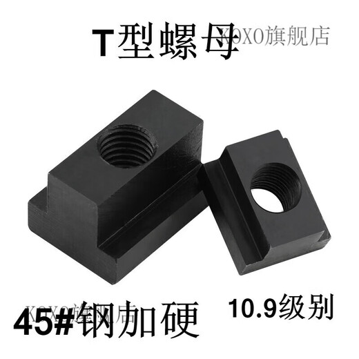 He Jiagong high-strength t-type nut T-type nut t-type block M8M10M12M14M16M18M20-M30t-shaped nut M18 large