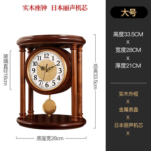 The Story of Time New Chinese style high-end solid wood old-fashioned table clock home tabletop clock antique sitting clock YS282 large size - brown swing model - solid wood - Lisheng movement height 34 width 28