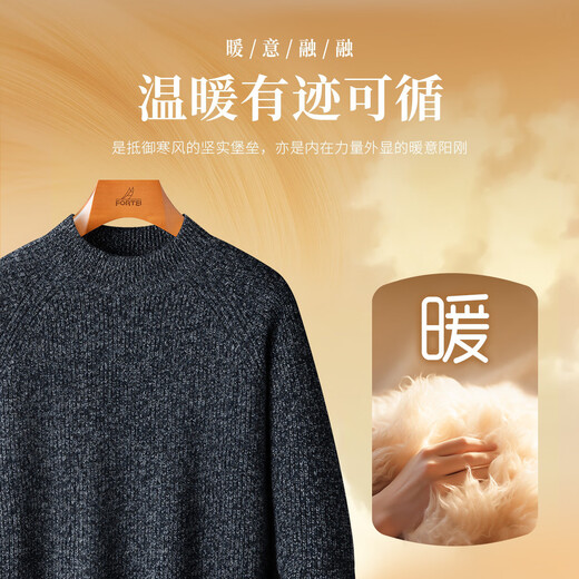 Rich 100% pure sheep wool 540G sweater winter men's thickened warm sweater with round neck men's wool sweater for men
