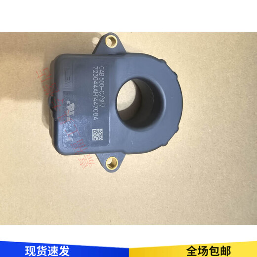 New energy current Hall sensor CAB500-C/SP7 500A default