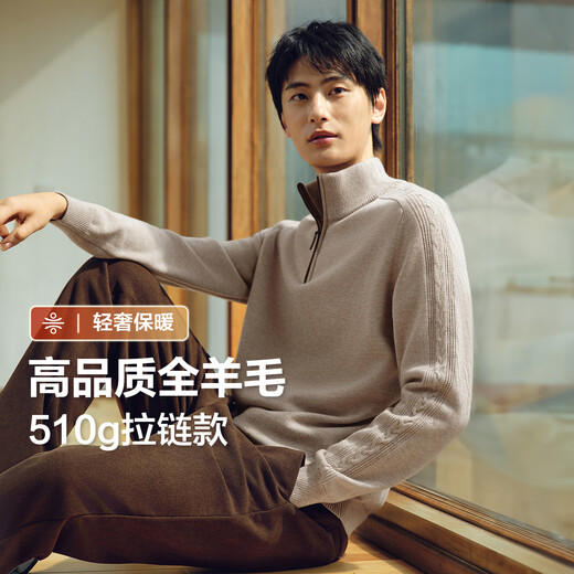 Hodo heavyweight 100% wool cardigan men's casual half-zip thickened cable knit sweater men's sweater