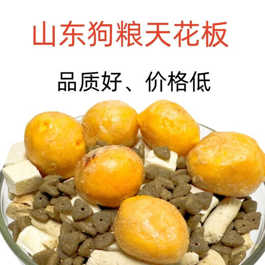 Fresh Meat Squab Freeze-dried Grain-Free Baked Dog Food Puppy Small Dog Adult Dog Food Fattening Tong Fresh Meat Squab Pure Food Free of Freeze-drying 5Jin Jin equals 0.5kg Recommended for new customers