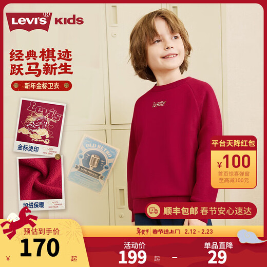 Levi s Levis Boys New Year Sweater Pure Cotton New Year Clothes 2025 Winter New Soft and Comfortable Children's Red Clothes Chili Red 140/68 Recommended Height 128-140cm