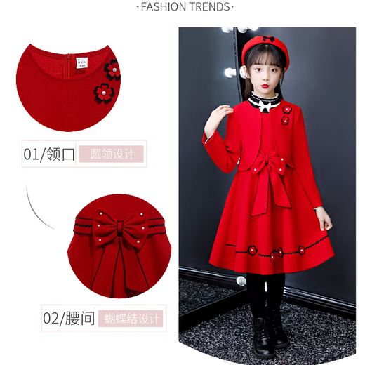 Girls' woolen suit dress, children's autumn and winter thickened princess skirt, two-piece set, fashionable little girl skirt, 62 styles of pink shawl + skirt + pantyhose, free hat, size 160, height 145-155, weight 66-75 Jin Jin is equal to 0.5 kg