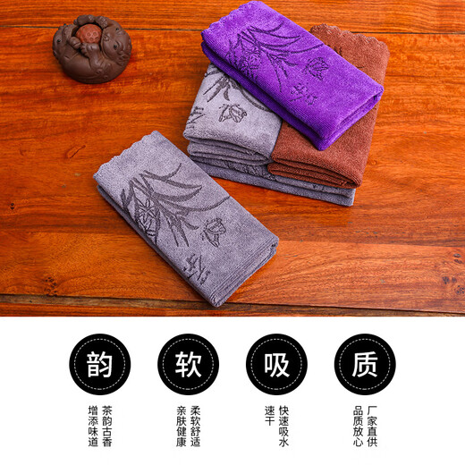Du Zhunyu tea towel, water-absorbent and thickened tea table rag, microfiber, customizable logo, pot towel, free independent packaging, tea and coffee color (medium thickness) 30*30