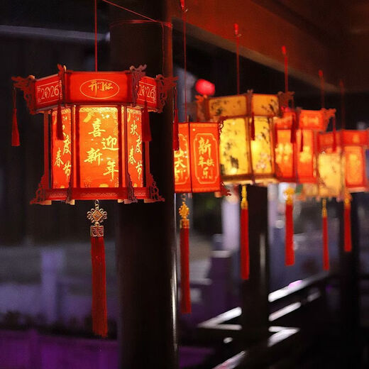 Xushansi 2026 New Year and Spring Festival palace lantern with blessing characters new fabric Chinese lantern hanging decoration balcony outdoor indoor door layout (2 affordable packs) DIY large palace lantern-Jiangnan