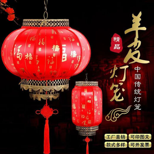 Xushansi LED light-emitting traditional New Year red hanging lantern outdoor balcony housewarming waterproof custom sheepskin lantern Cool pear wiring type LED light + free plug + Chinese knot round 60# (diameter 60cm) embroidered peony high quality double layer one pack