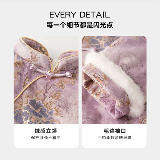 Mamie Maka (MOMOCO) children's dress girls New Year clothes fashionable national style dress (performance clothing) purple 105