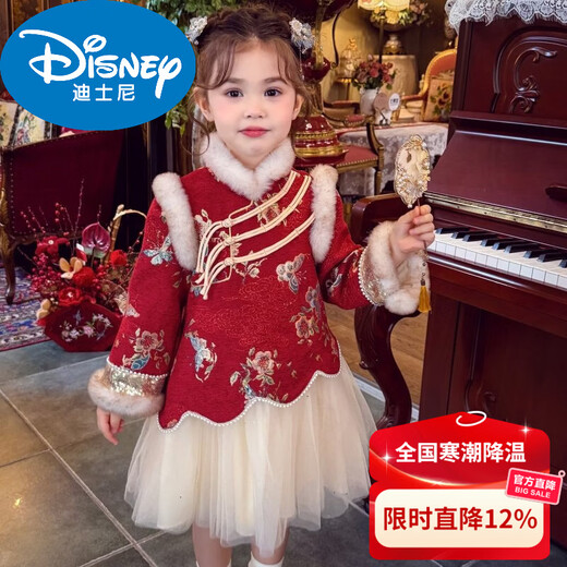 Disney Mimi Haro Girls New Year's Dress Cheongsam Dress Children's Velvet Princess Dress Winter Wear New Girl's Dress New Year Burgundy 100