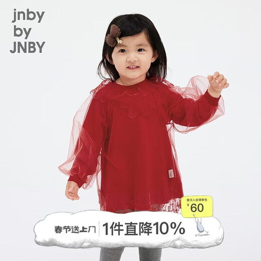 Jnby by JNBY Jiangnan Buyi Baby Dress New Winter YNBG11850 622 True Red 90cm