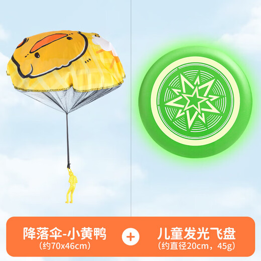 OIMGOI Children's Luminous Soft Frisbee Hand Throwable Rotatable Foam Luminous Flying Saucer Outdoor Sports Outdoor Toy for Boys Luminous Green Upgraded Thickening - Diameter 20 + Parachute