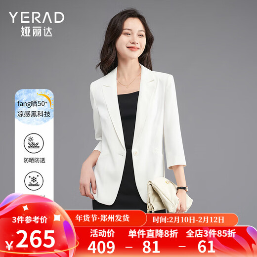 Yalida chaqueta de traje fina informal de gama alta para mujer novedad de verano traje de manga tres cuartos para mujer blanco (K0) -Moonlight White M